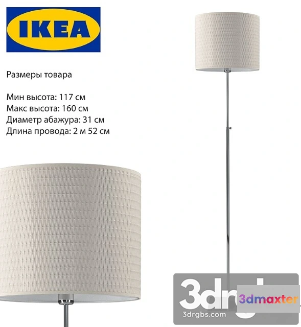 983198 - Ikiea Alieng 2