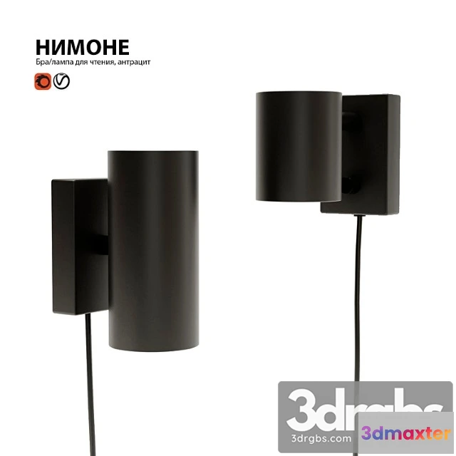 983262 - Lamp Bra Ikea Nimone 2