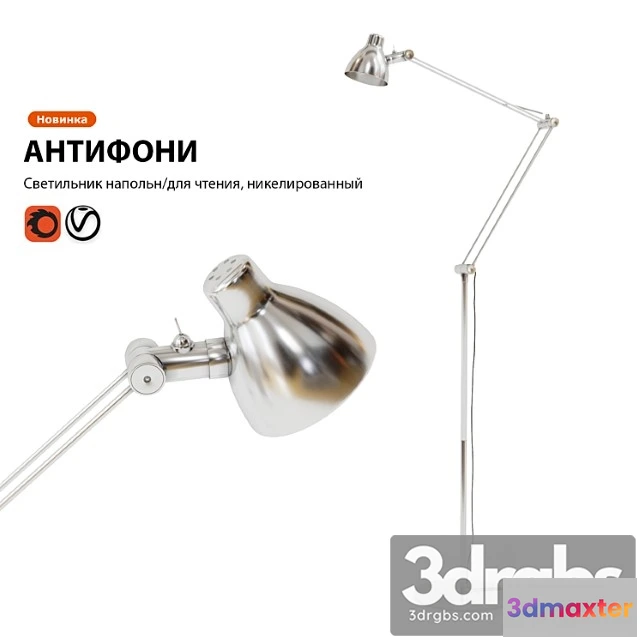 983266 - Lamp Floor Lamp Ikea Antiphons 3