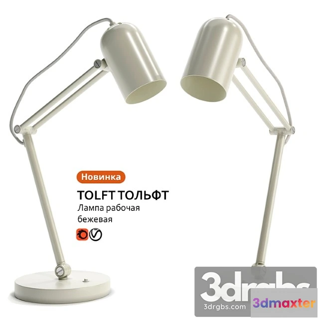 983274 - Lampa Rabochaia Ikea Tolft Tolft