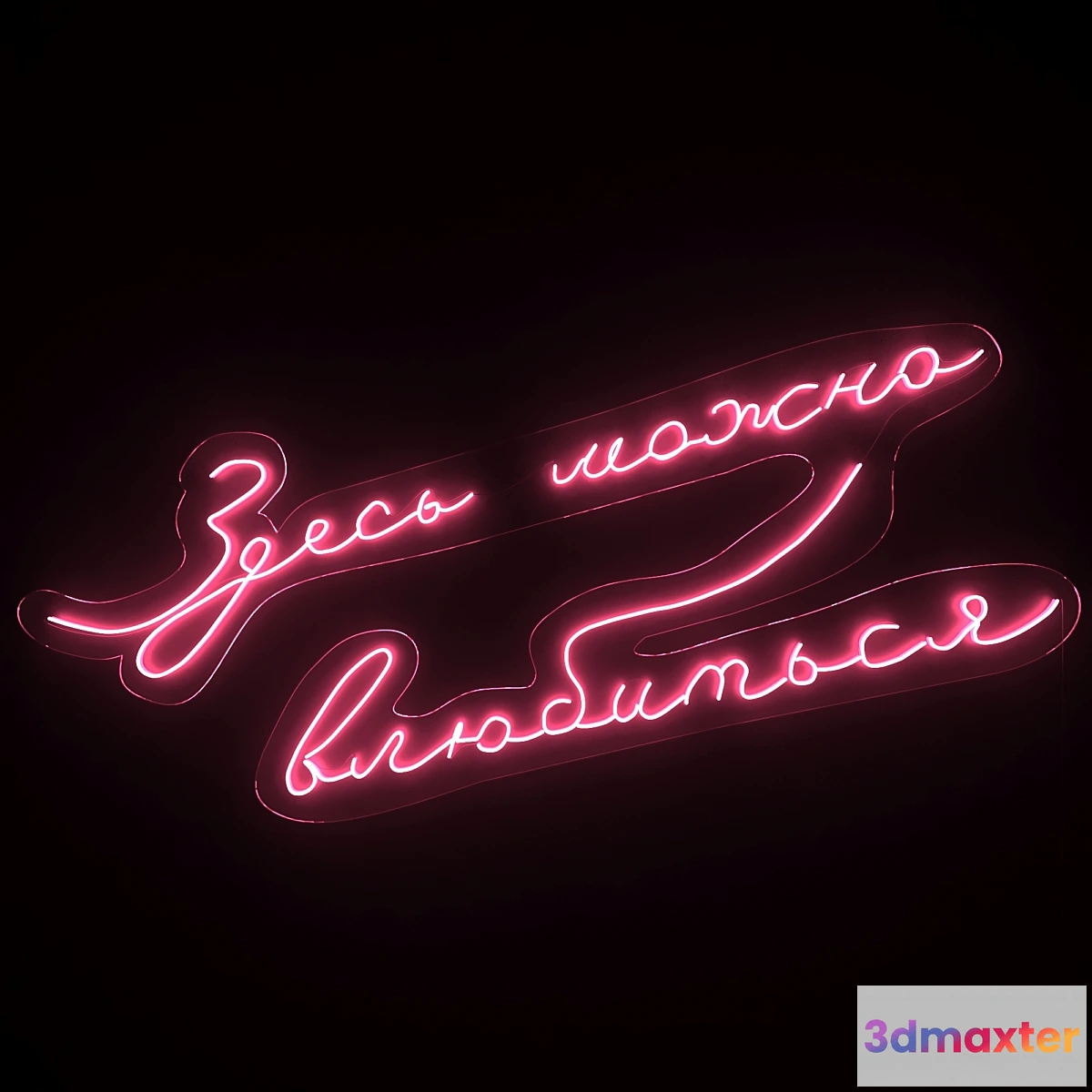 786422 - Neon text 07 love - No.2