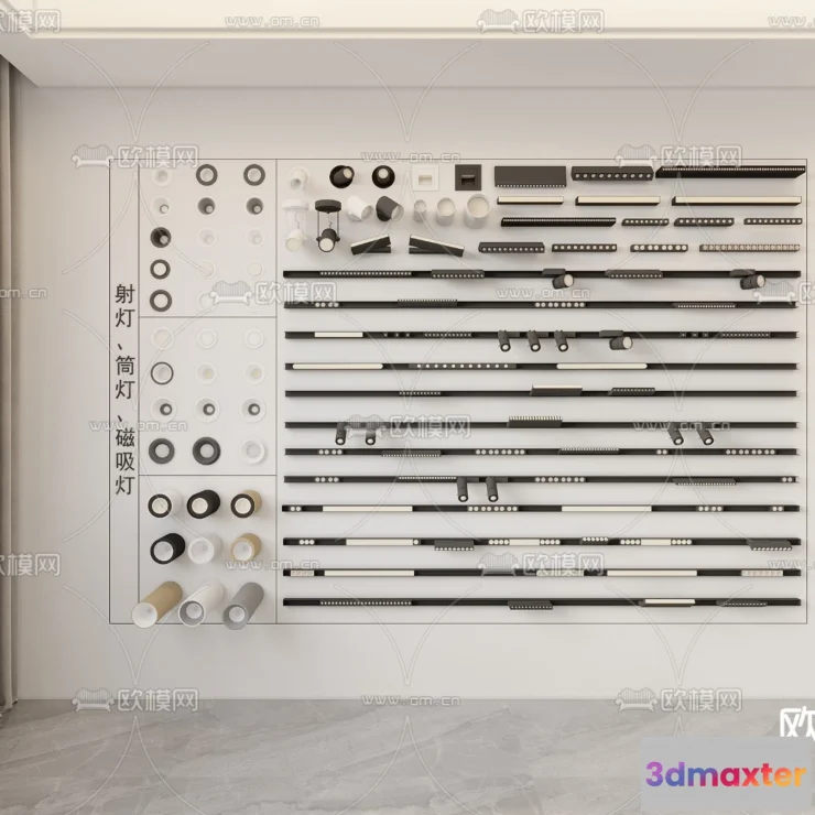 1108350 - Lights - 3D Models - 0331