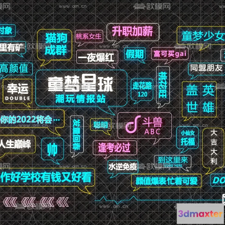 1108424 - Lights - 3D Models - 0368