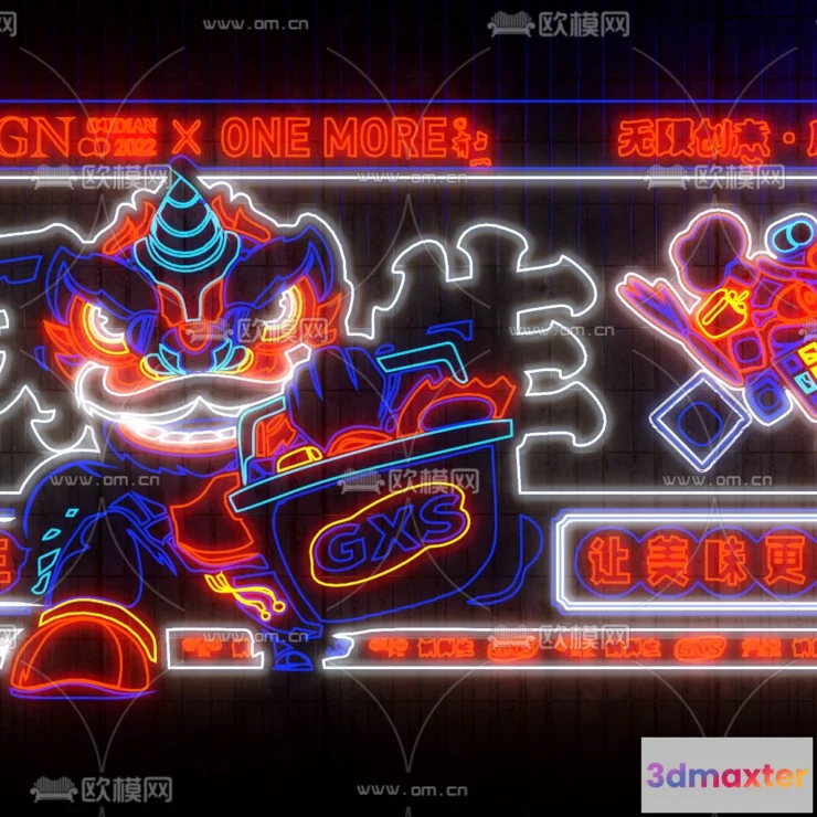 1108426 - Lights - 3D Models - 0369