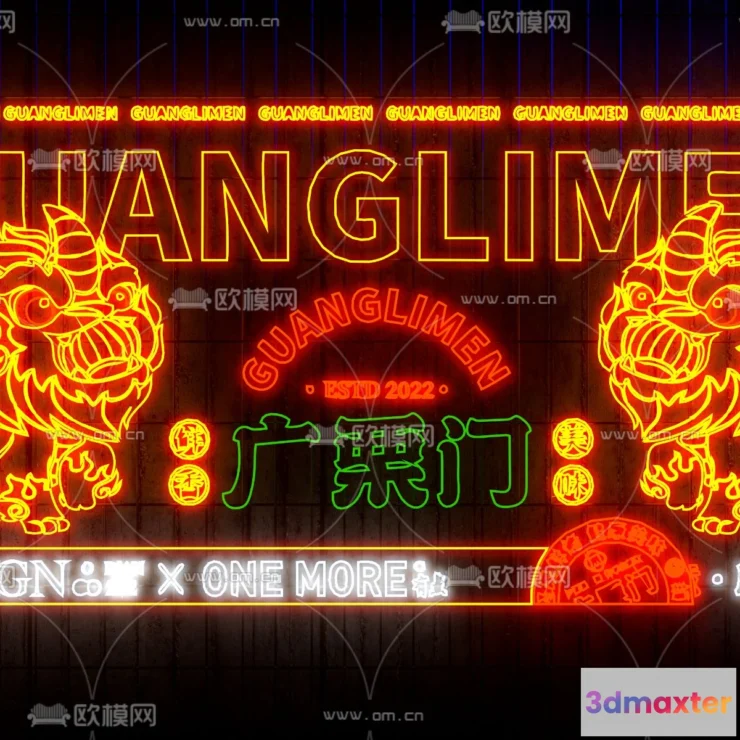 1108428 - Lights - 3D Models - 0370