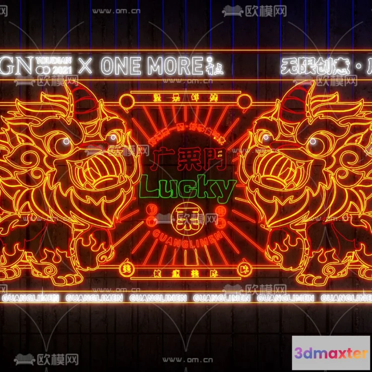 1108430 - Lights - 3D Models - 0371