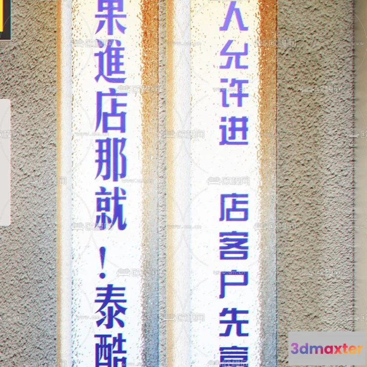 1108454 - Lights - 3D Models - 0383