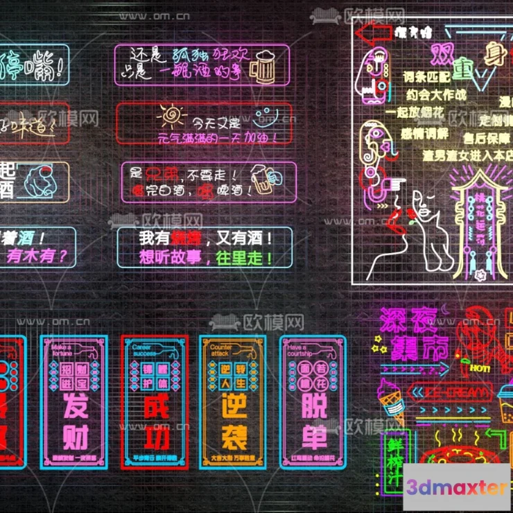 1108456 - Lights - 3D Models - 0384