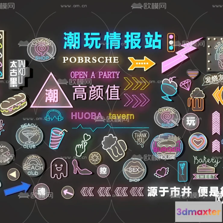 1108458 - Lights - 3D Models - 0385