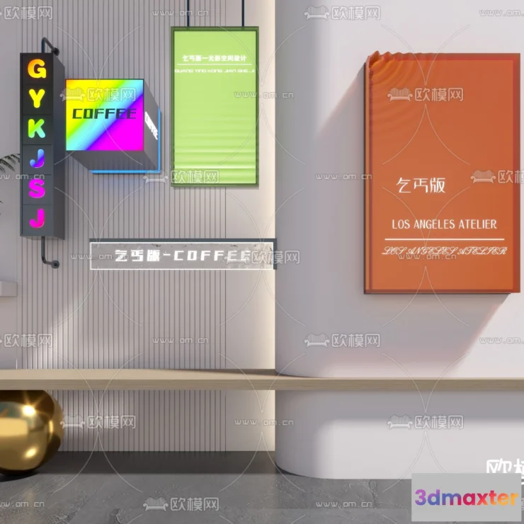 1108470 - Lights - 3D Models - 0391