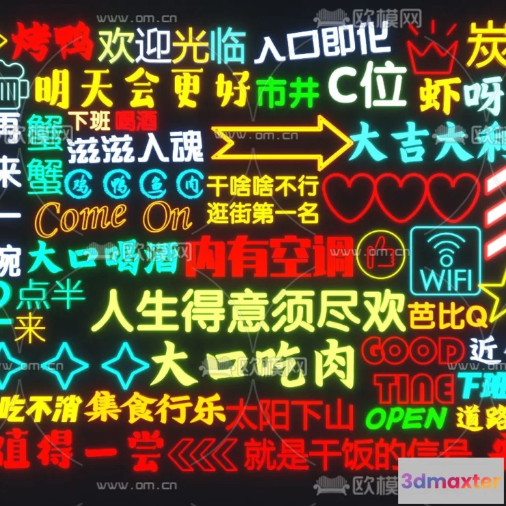 1108480 - Lights - 3D Models - 0396