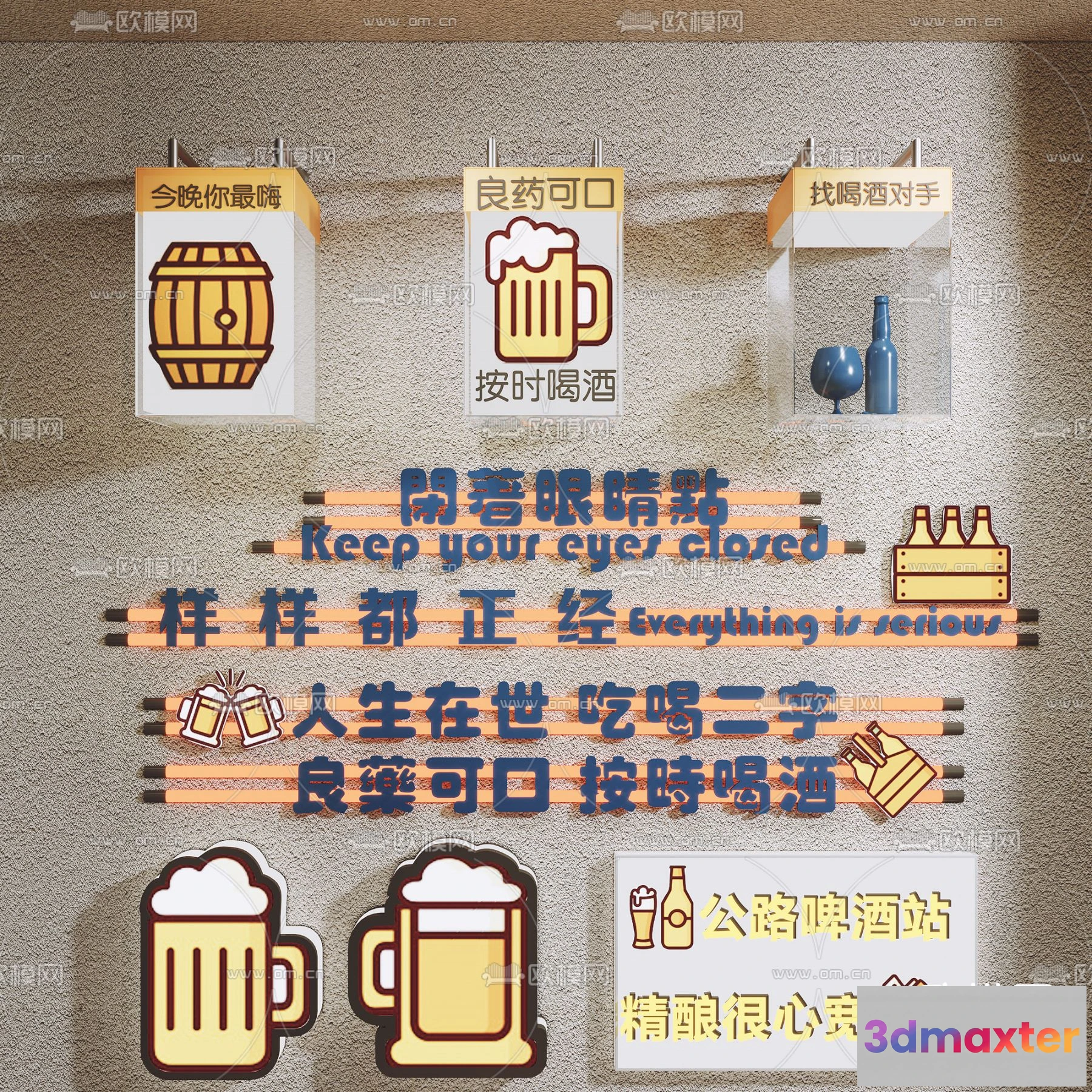 1108486 - Lights - 3D Models - 0399