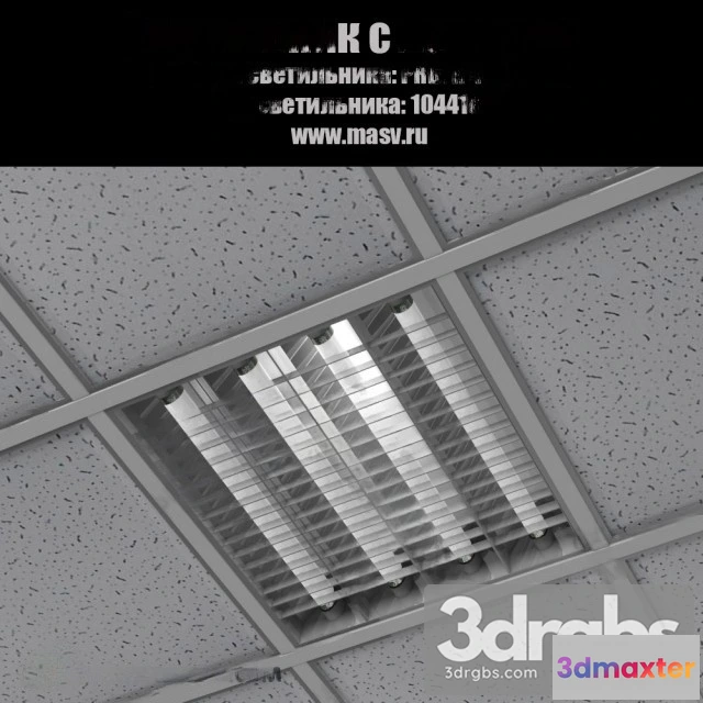 984070 - Office lights 8