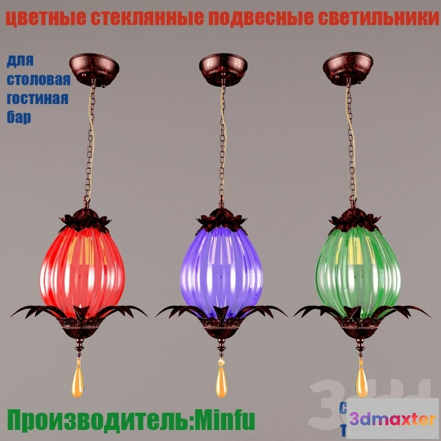 1077576 - colorful glass pendant lamp - 211133