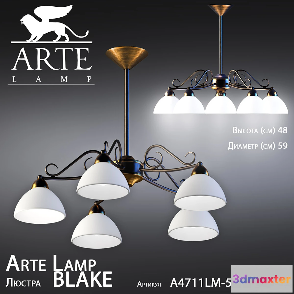 1271511 - ARTE Lamp A4711LM-5BR BLAKE - No.2 3D Max