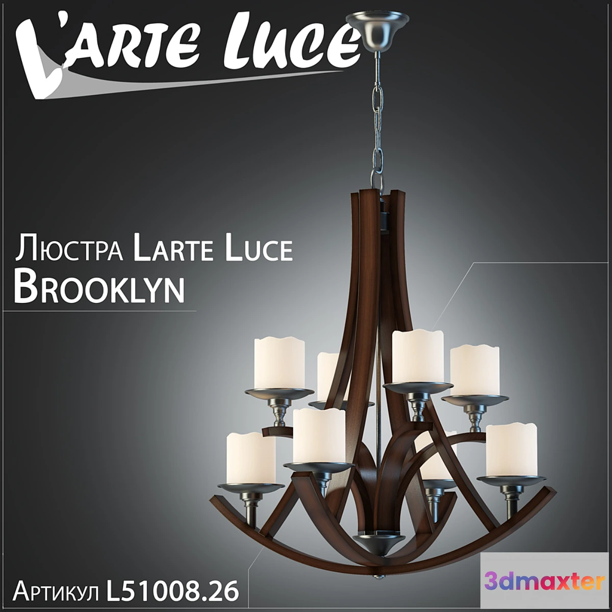 1274710 - Larte luce Brooklyn L51008.26 2 3D Max
