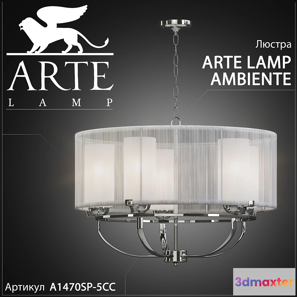 1276720 - Chandelier Arte lamp Ambiente A1470SP-5CC 3D Max