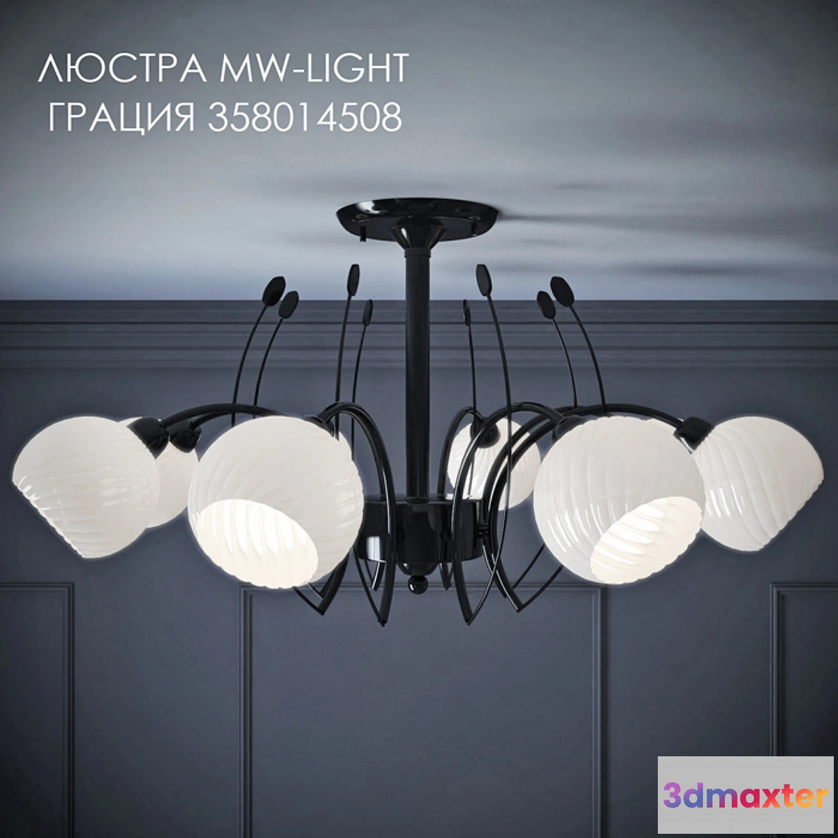 1279846 - Chandelier - No.12 3D Max