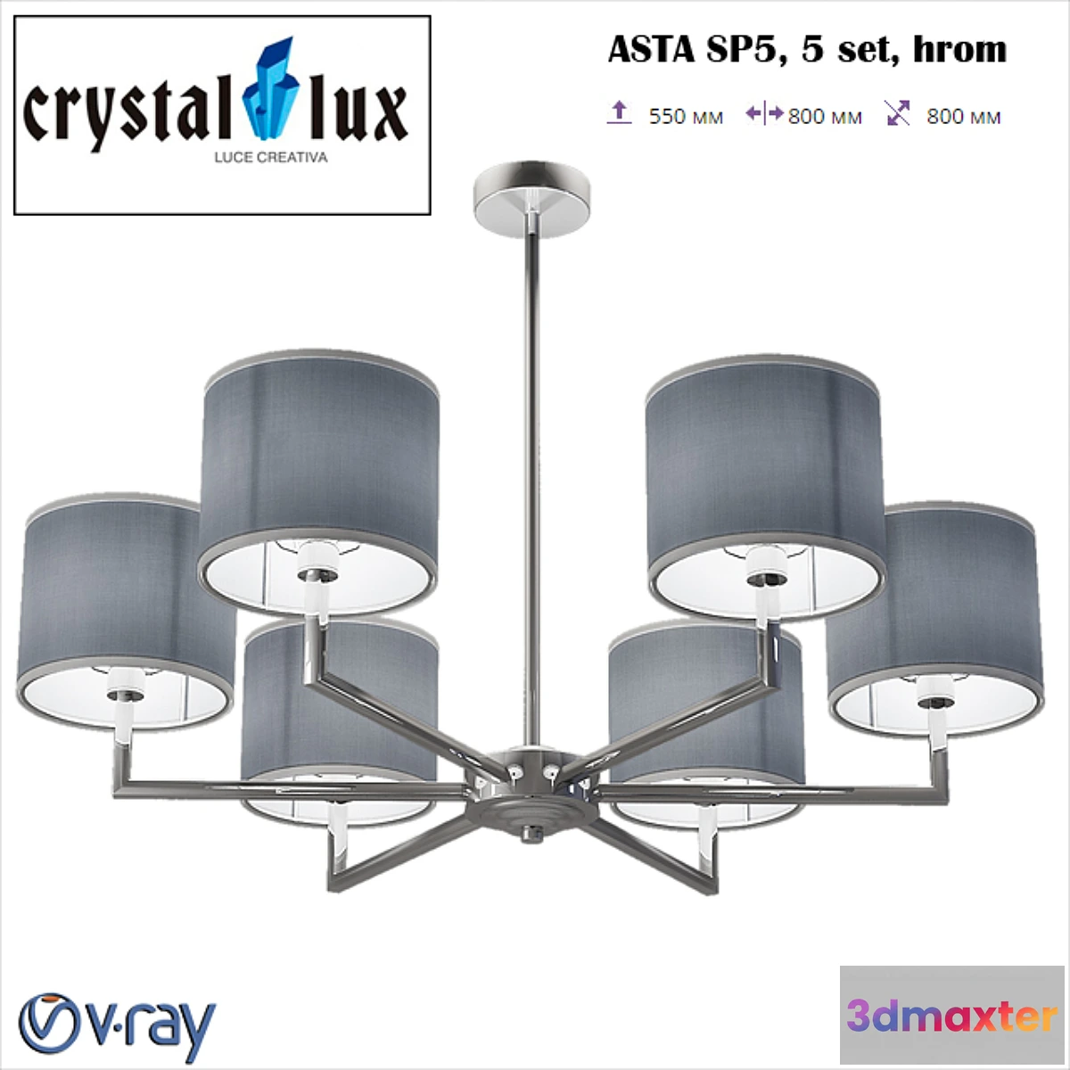 1283756 - Crystal Lux ASTA SP5 - No.2 3D Max