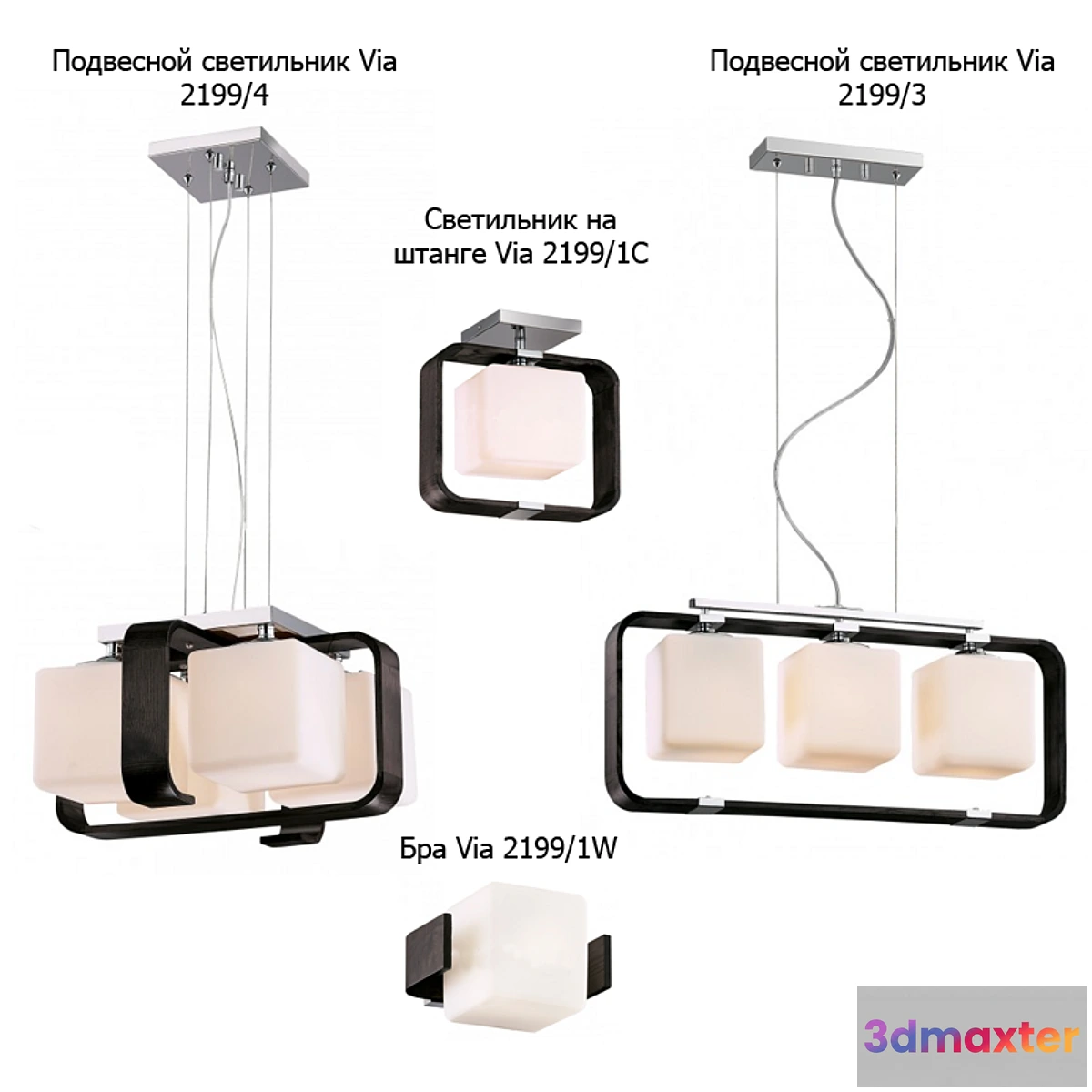 1284076 - Via Fixtures - No.2 3D Max