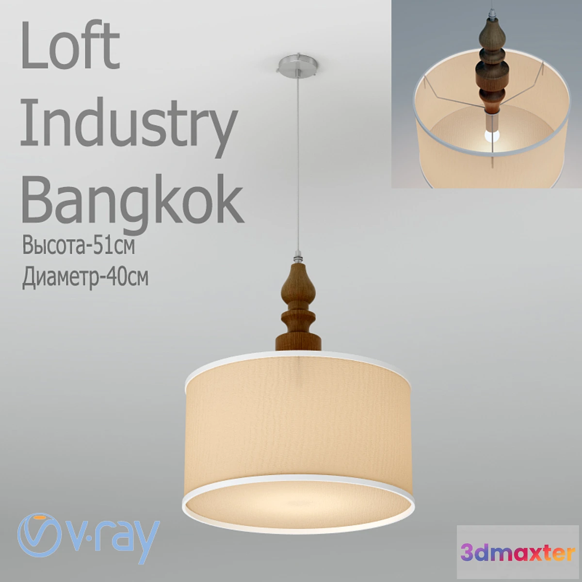 1293241 - Loft Industry Bangkok 3D Max