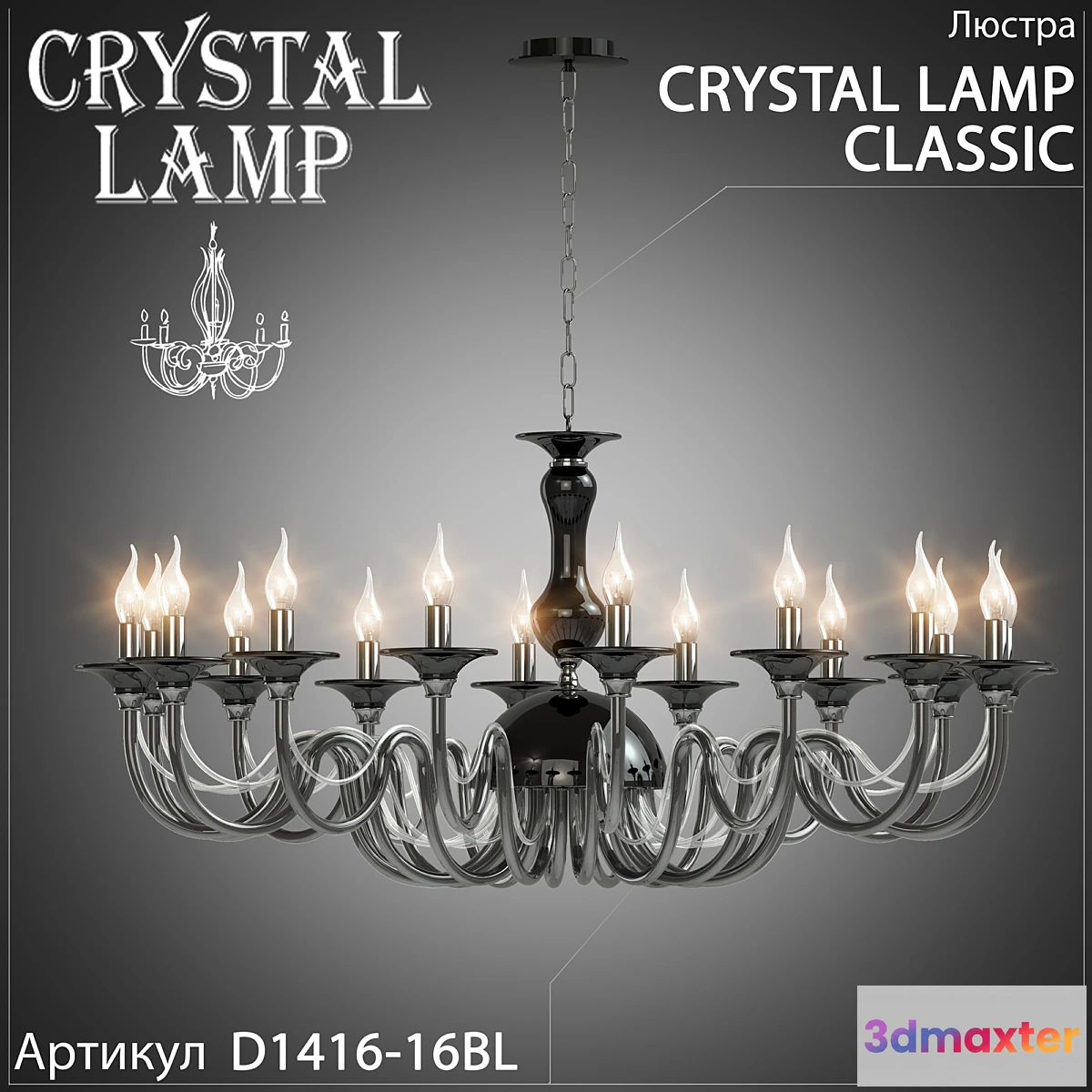 1293669 - Chandelier Crystal Lamp Classic D1416-16BL 3D Max