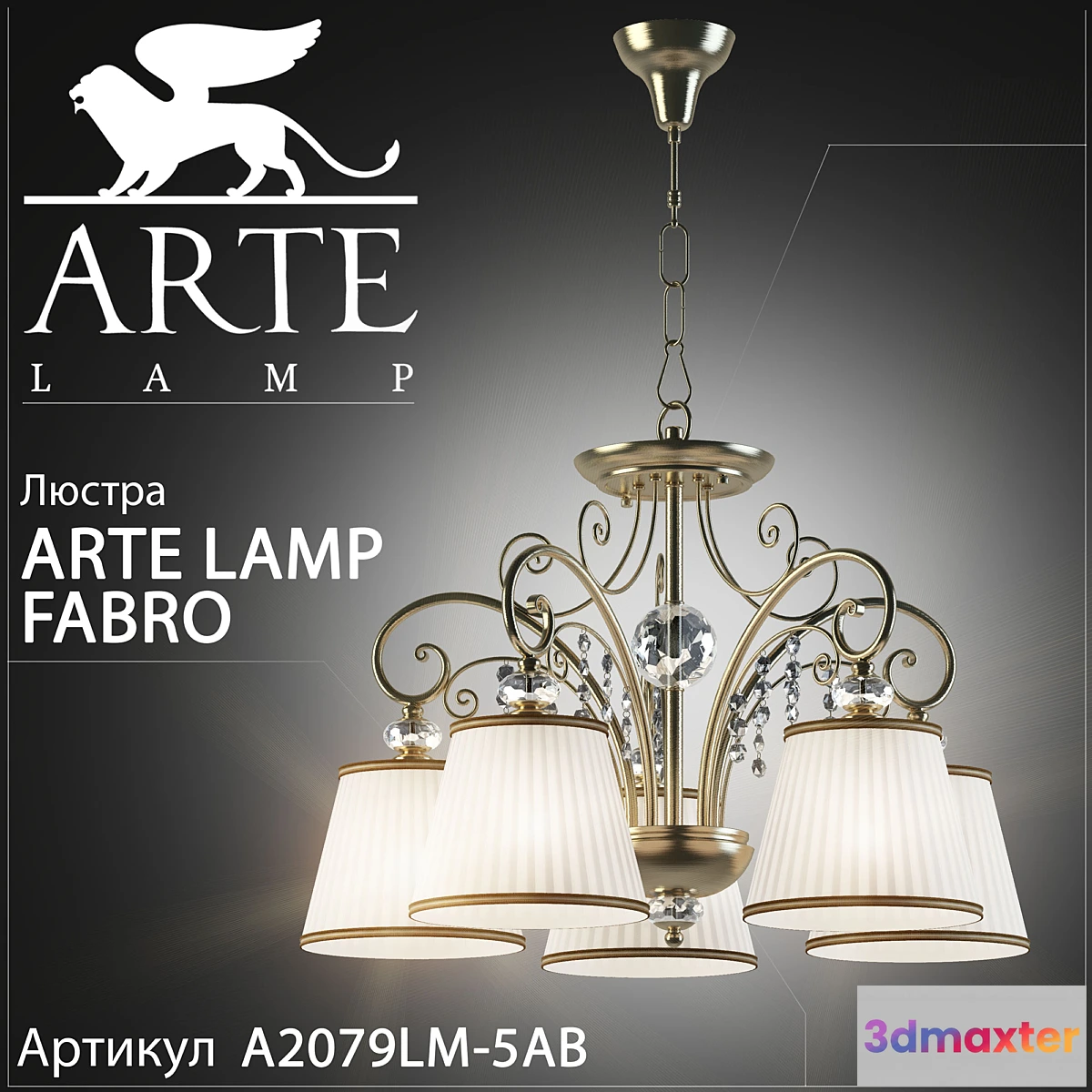1293739 - Chandelier Arte Lamp Fabbro A2079LM-5AB 3D Max