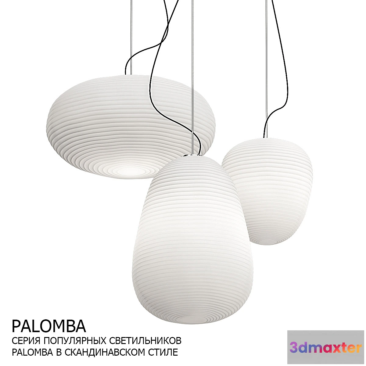 1299302 - 101886-26 3D Max