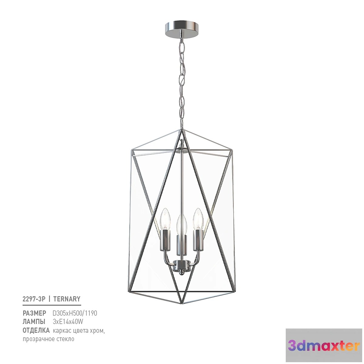 1344810 - Favorite 2297-3P 3D Max