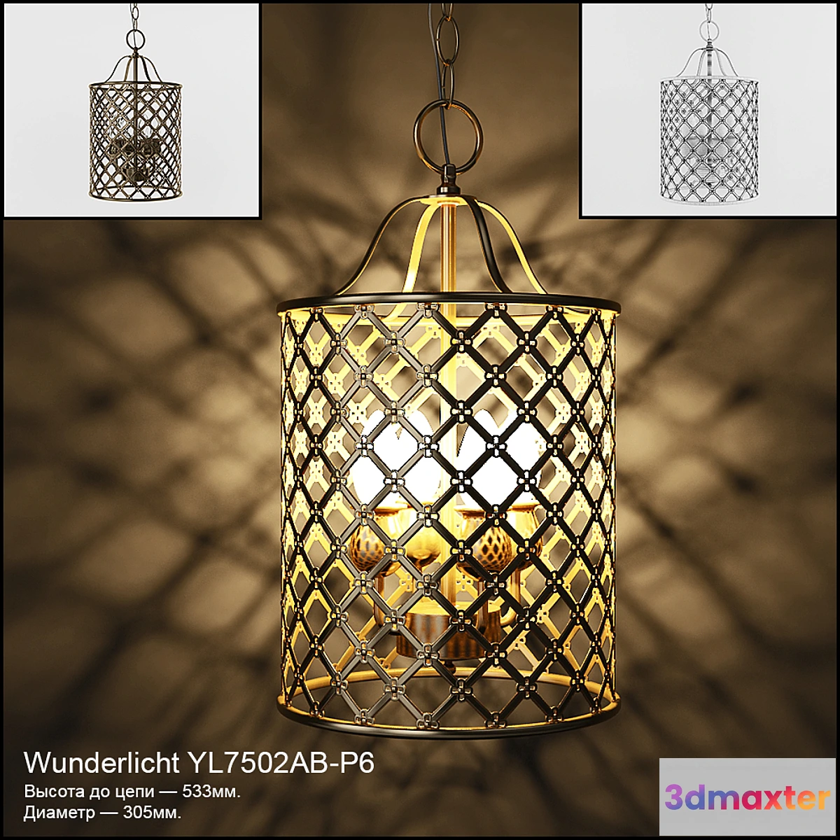 1393634 - Wunderlicht YL7502AB-P3 3D Max