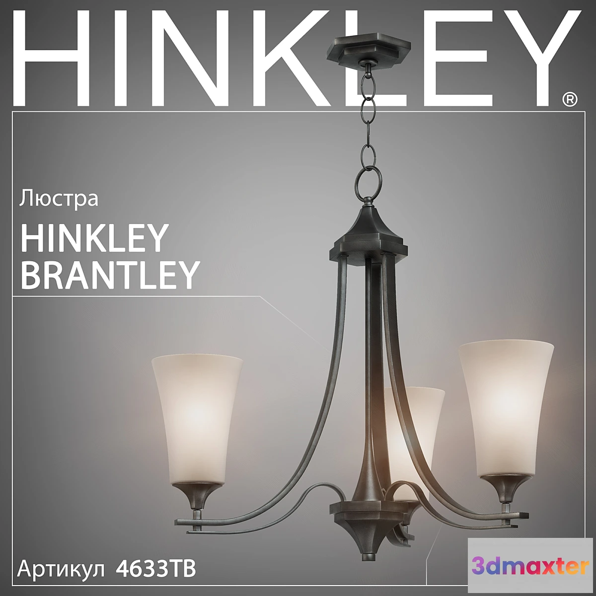 1394824 - Chandelier Hinkley Brantley 4633TB 3D Max