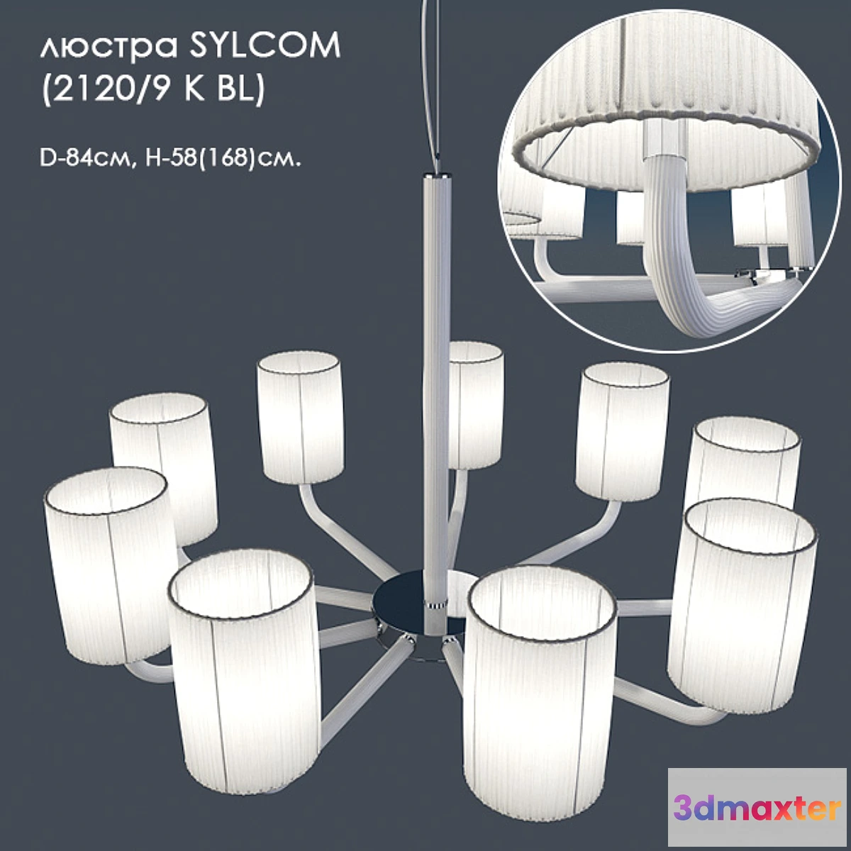 1398480 - Chandelier SYLCOM (2120_9 K BL) 3D Max