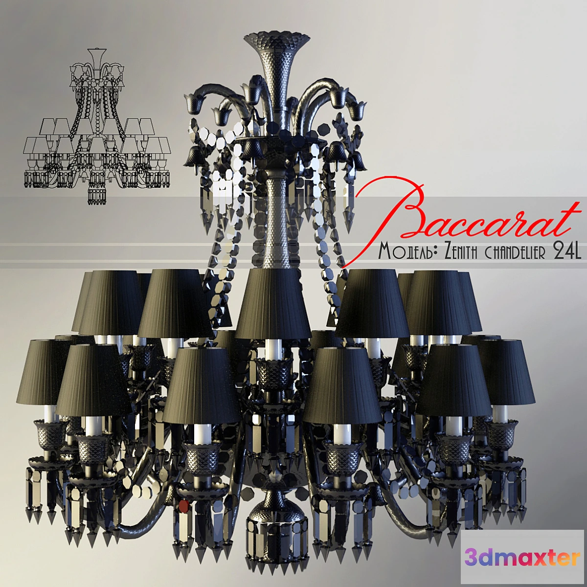 1398758 - Baccarat - Zenith 24l 3D Max