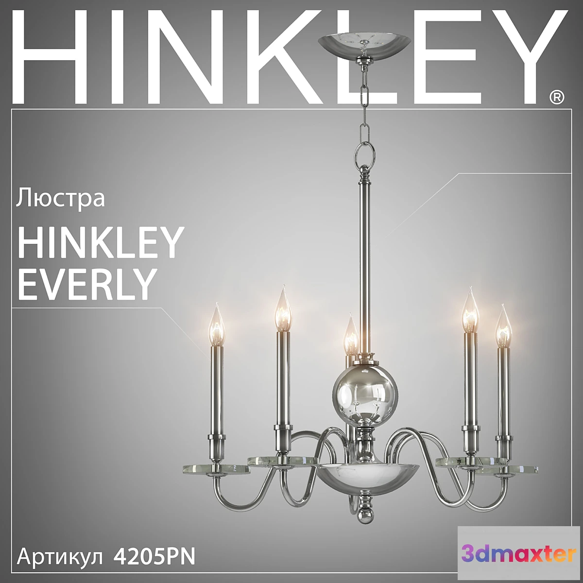 1413684 - Chandelier Hinkley Everly 4205PN 3D Max