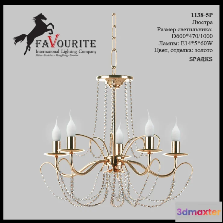 1422464 - Favourite-1138-5 p 3D Max