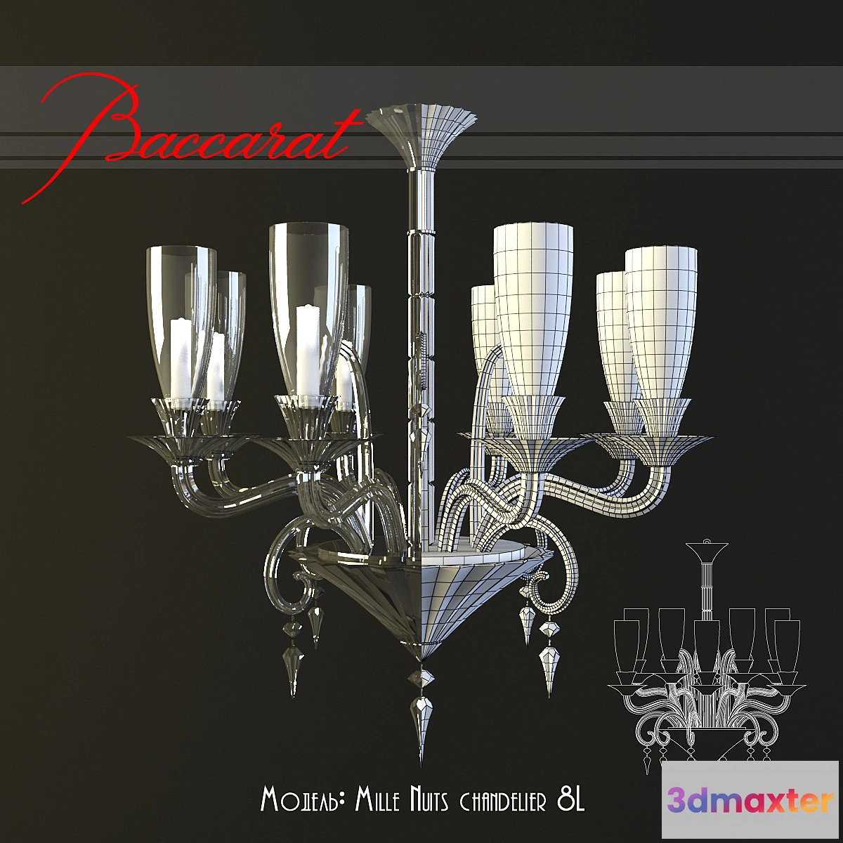 1427354 - Mille Nuits 8L 3D Max