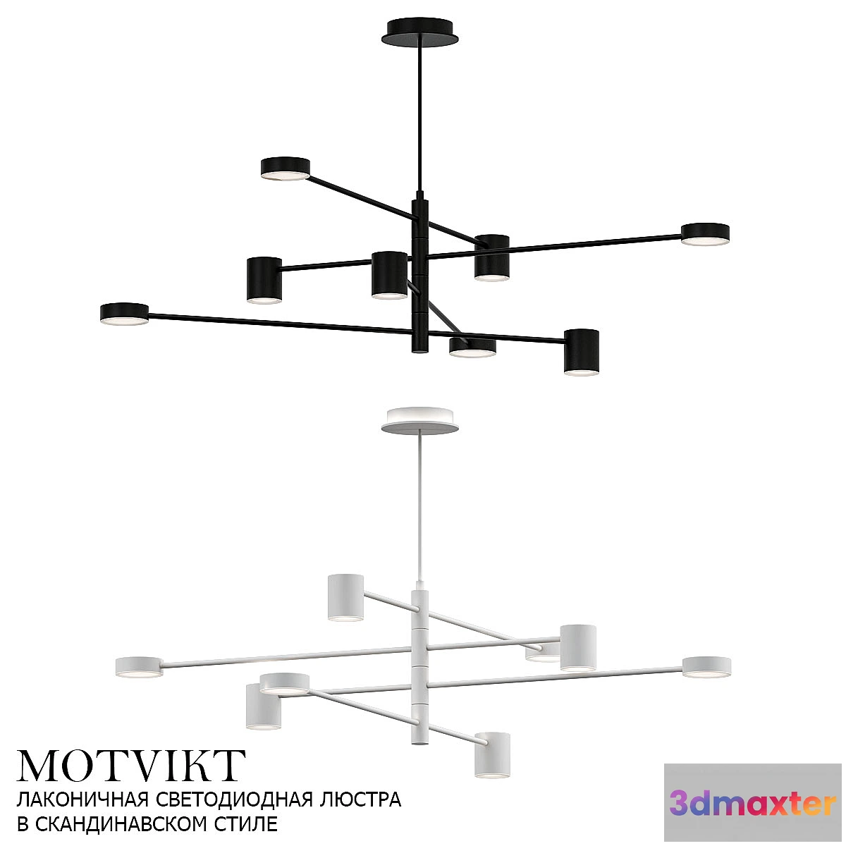 1433402 - 101811-26 3D Max