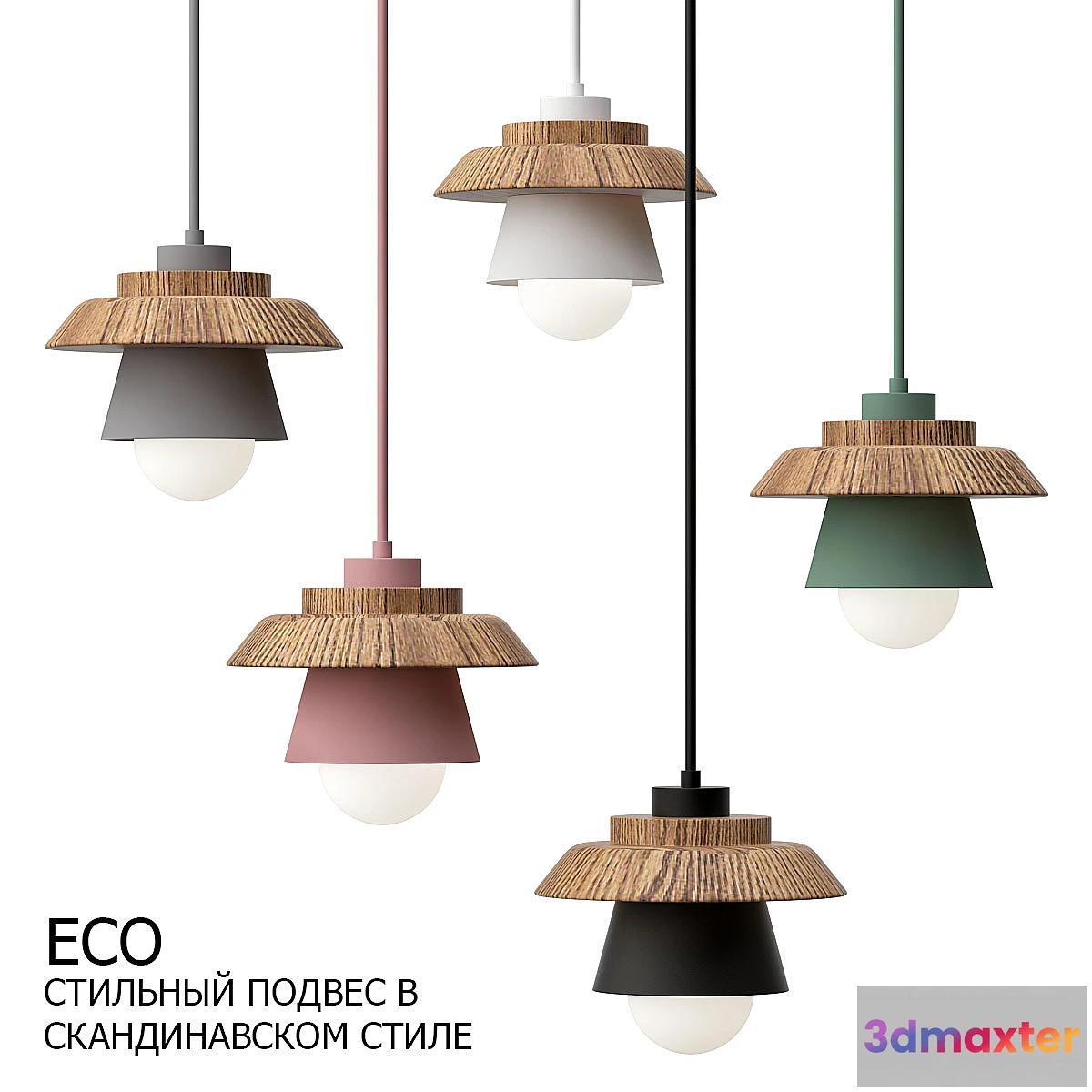 1435680 - 101549-26 3D Max