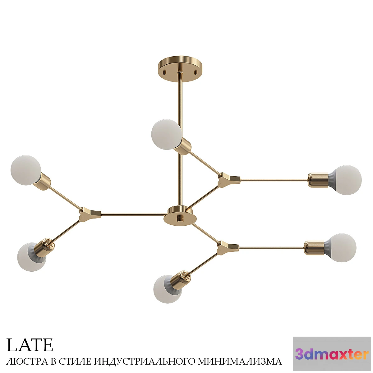 1443828 - 101722-26 3D Max