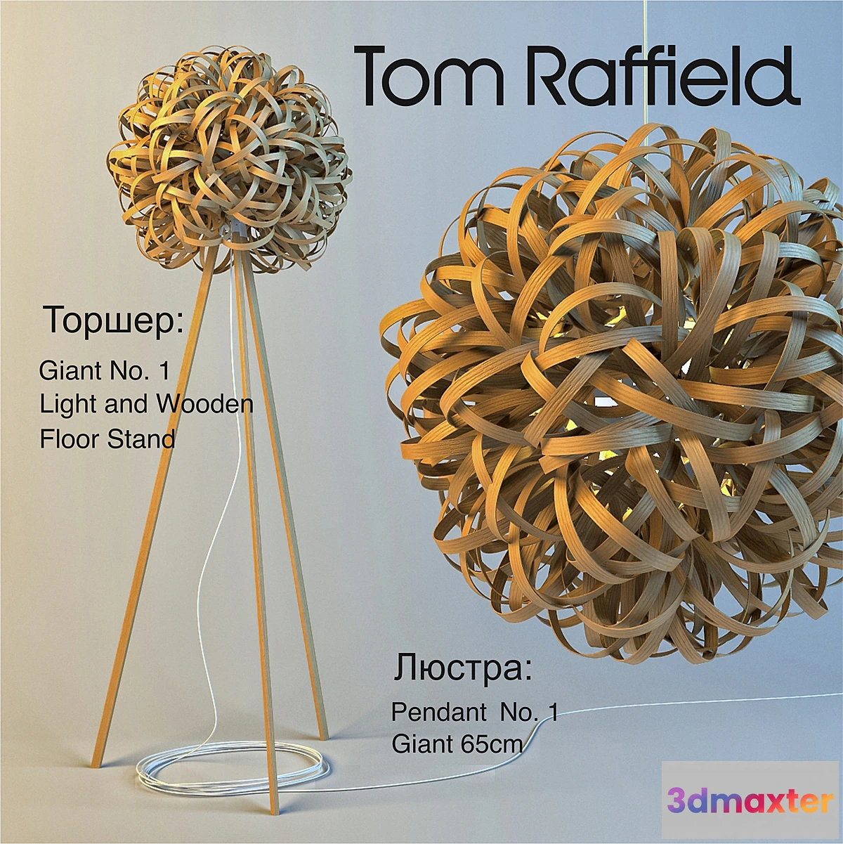 1453862 - NO1 PENDANT GIANT 3D Max