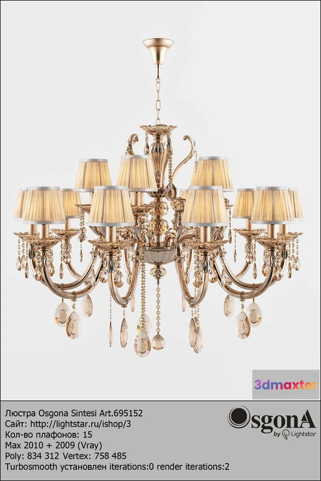 1543119 - Osgona Sintesi Art.695152 3D Max