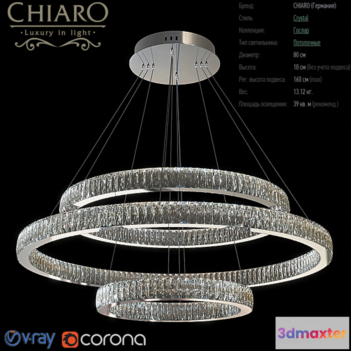 575330 - CHANDELIER CHIARO Goslar
