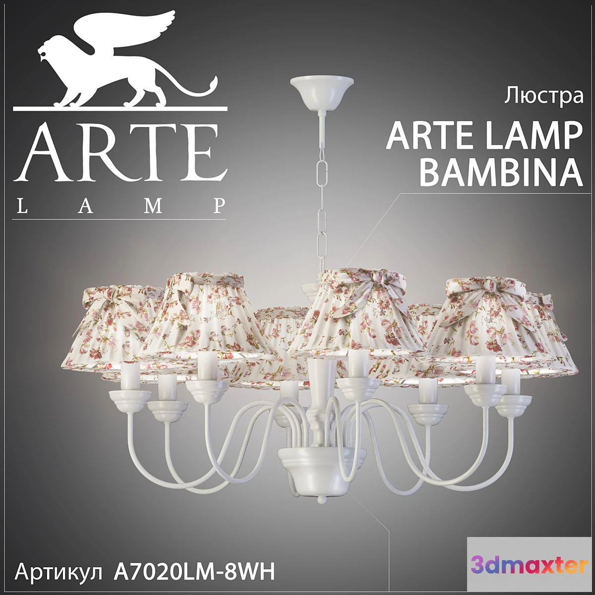 575694 - Chandelier Arte Lamp Bambina A7020LM-8WH