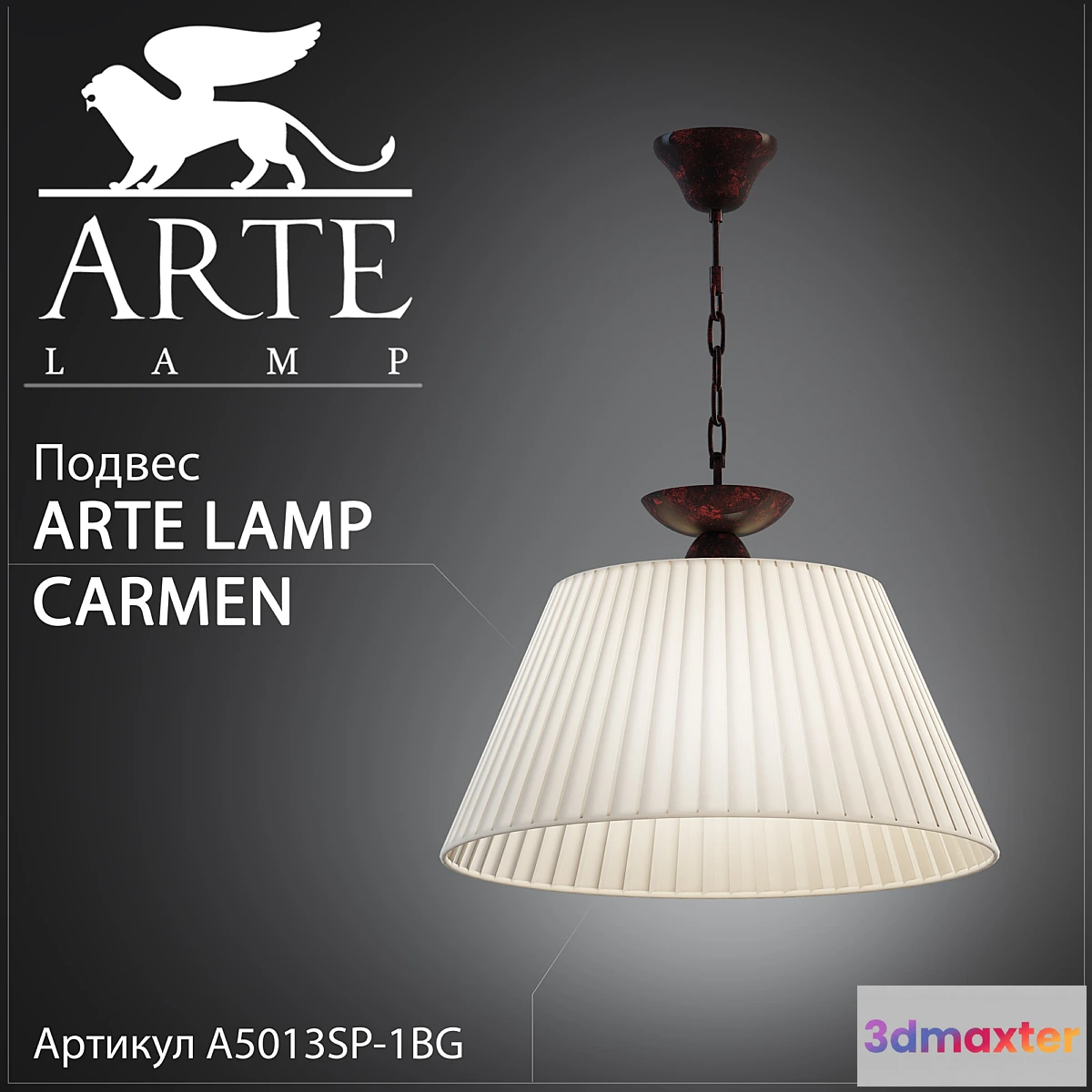 575810 - Arte Lamp Carmen A5013SP-1BG