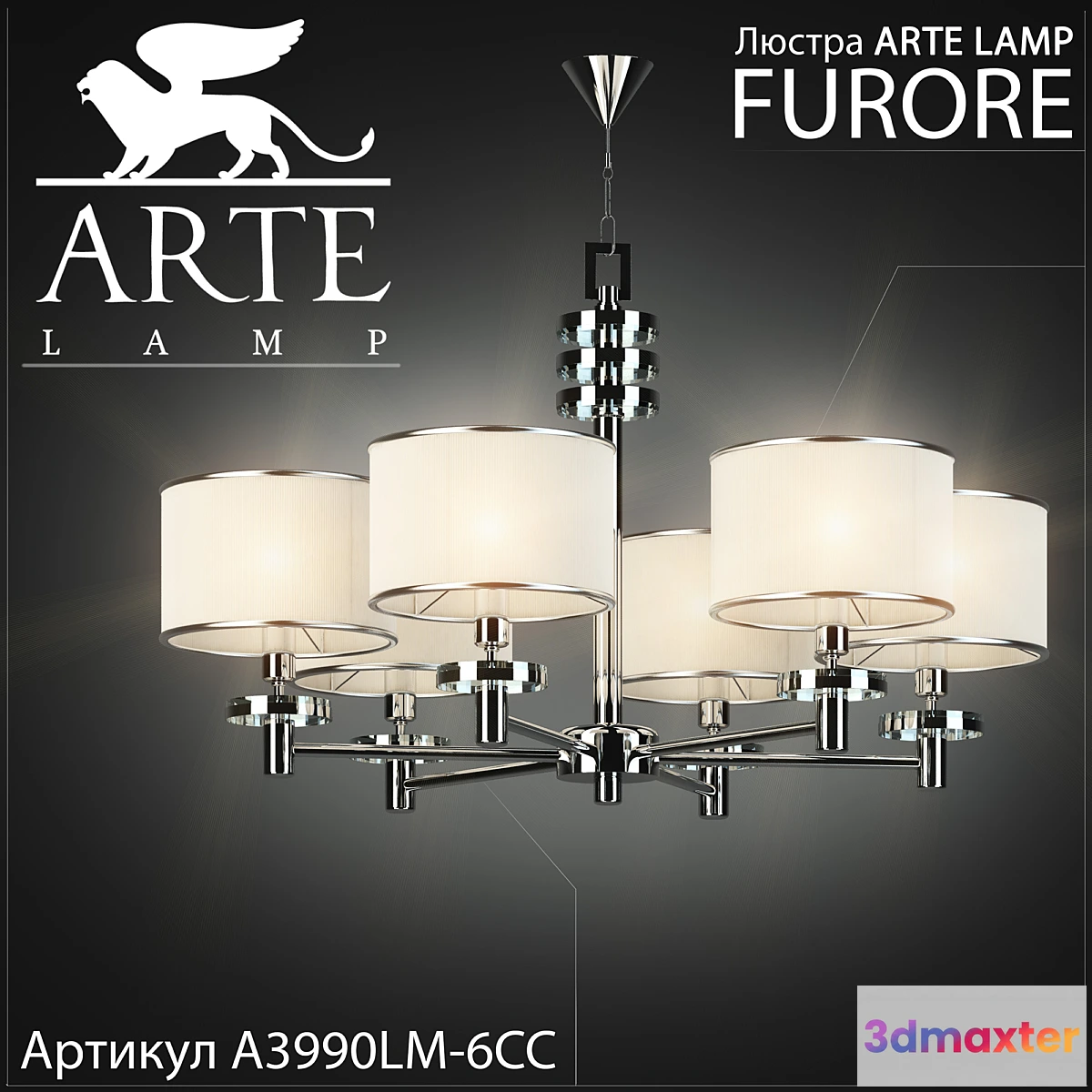 575812 - chandelier Arte lamp Furore A3990LM-6CC
