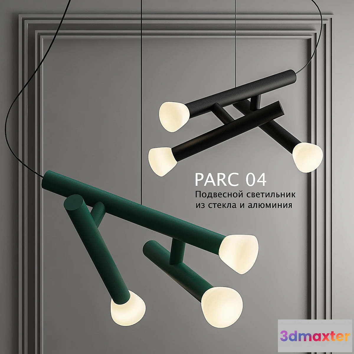 614871 - parc 04
