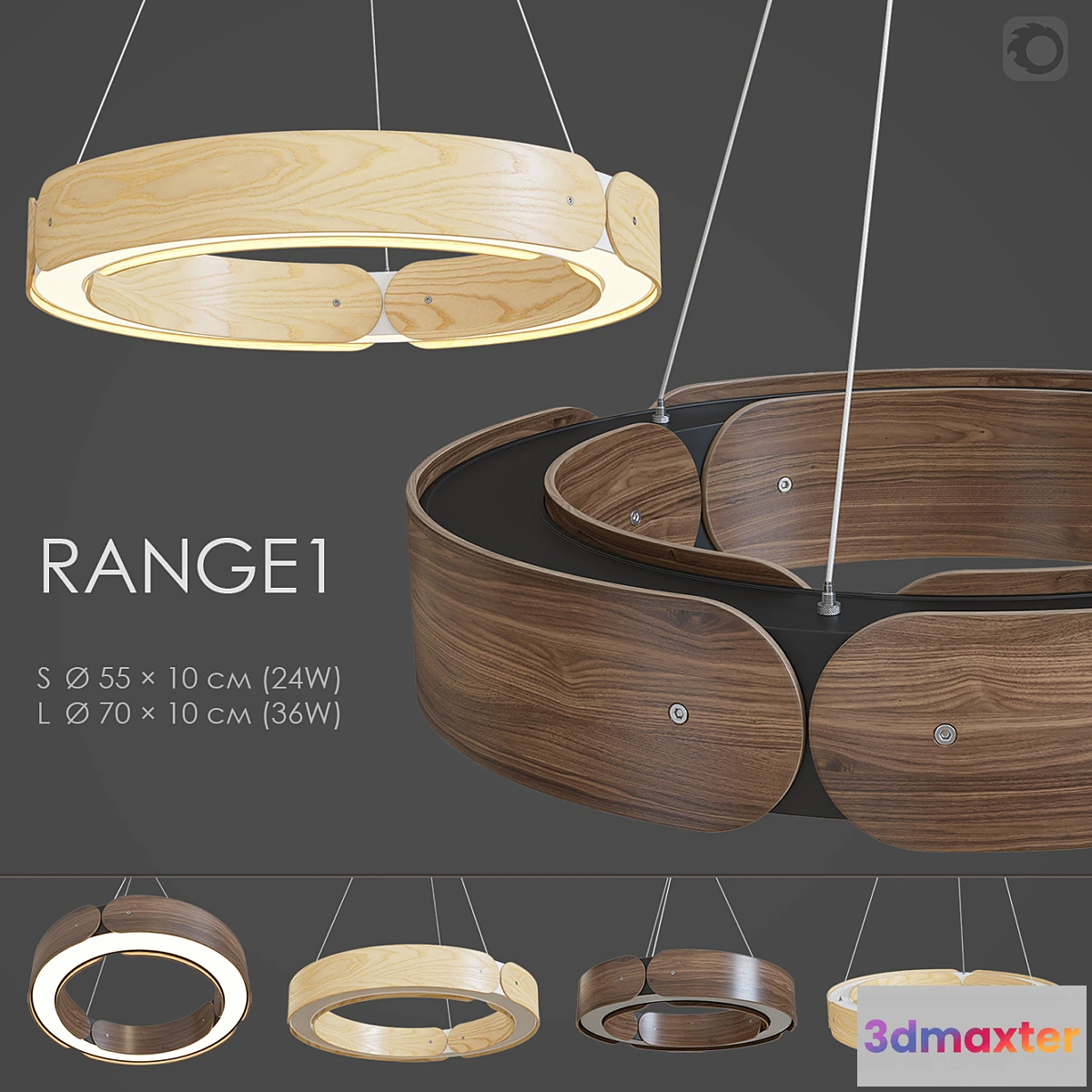 615456 - Lampatron RANGE 1