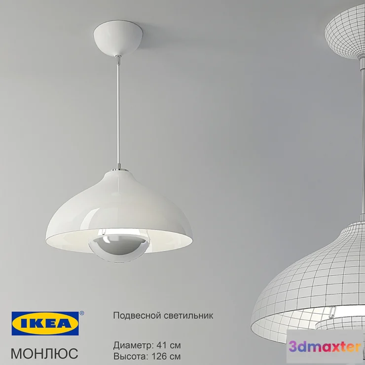 620023 - IKEA _ MONLUS