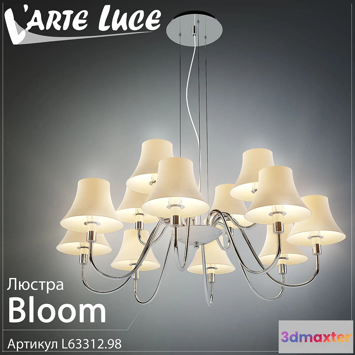 620429 - Larte Luce Bloom L63312.98