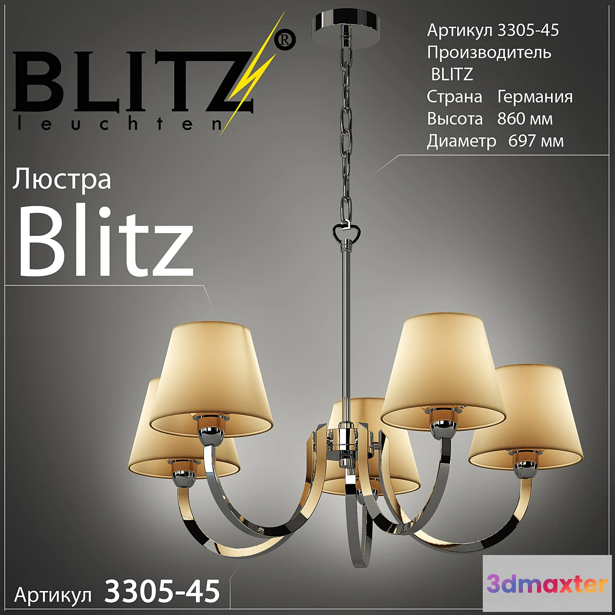 620441 - Blitz  3305-45
